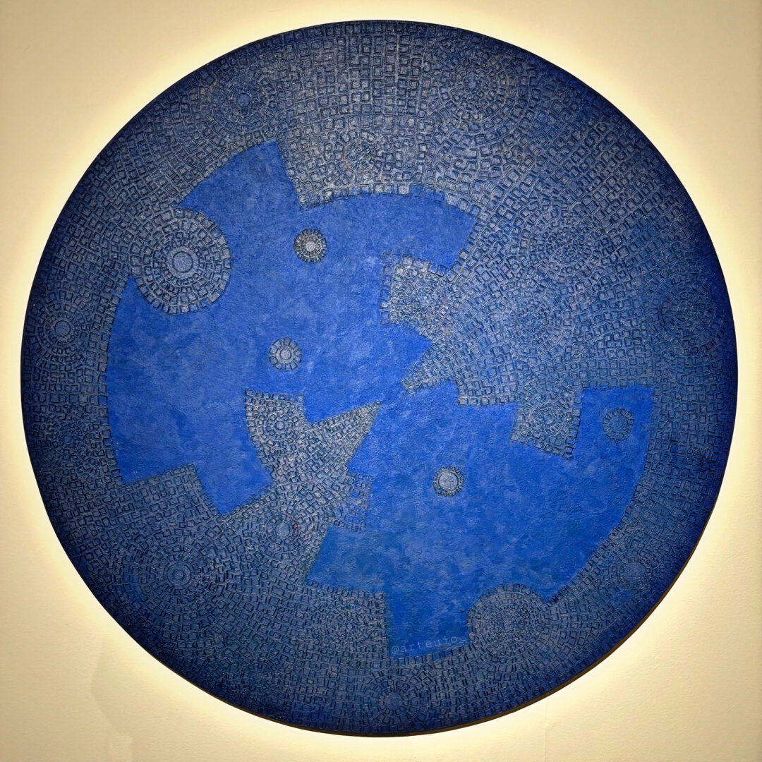 Imagen cósmica No. 5 por Estuardo Maldonado. 1963